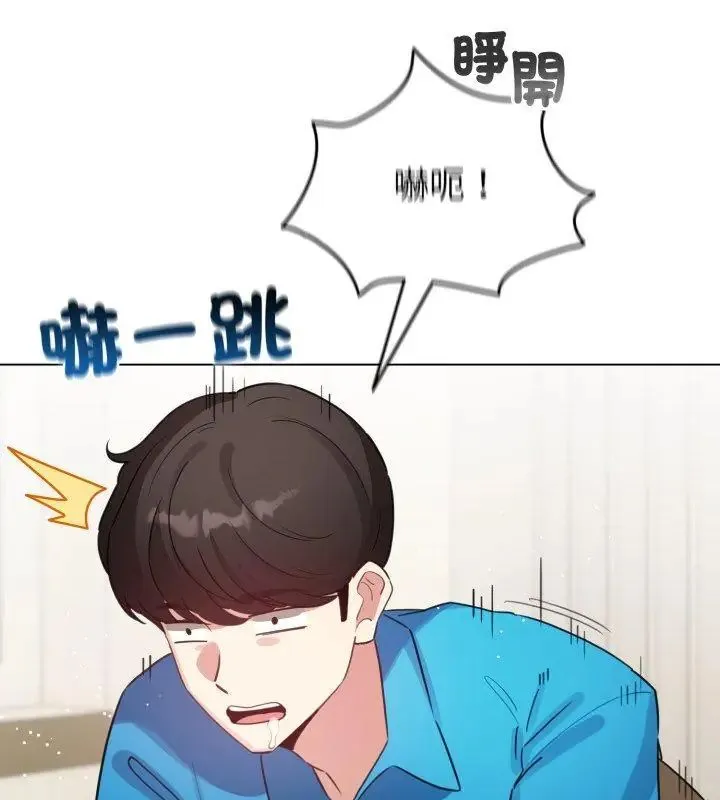 配角的生存任务 - 第69話 - page 108