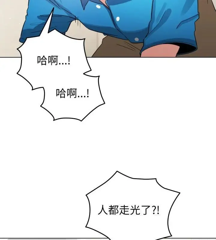 配角的生存任务 - 第69話 - page 109