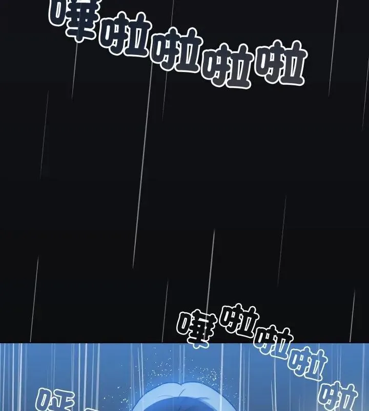 配角的生存任务 - 第69話 - page 133
