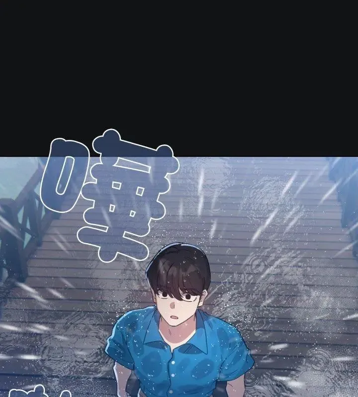 配角的生存任务 - 第69話 - page 141