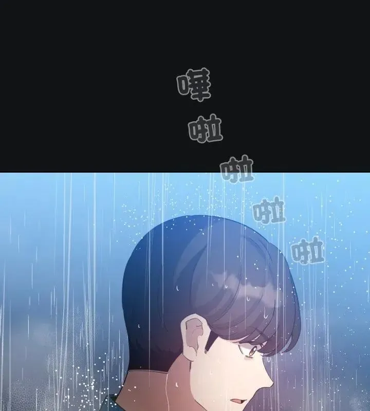 配角的生存任务 - 第69話 - page 148