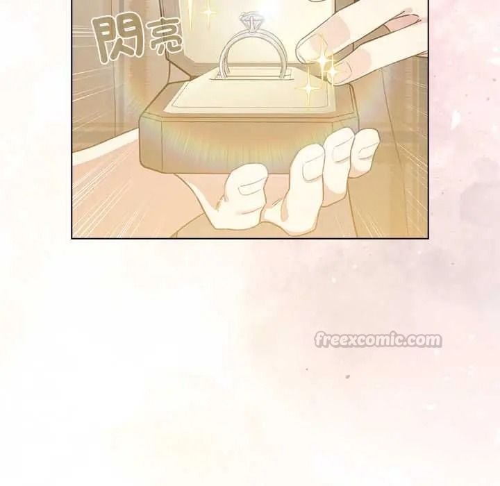 配角的生存任务 - 第79話 - page 15