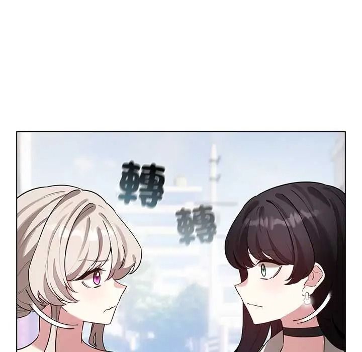 配角的生存任务 - 第79話 - page 19