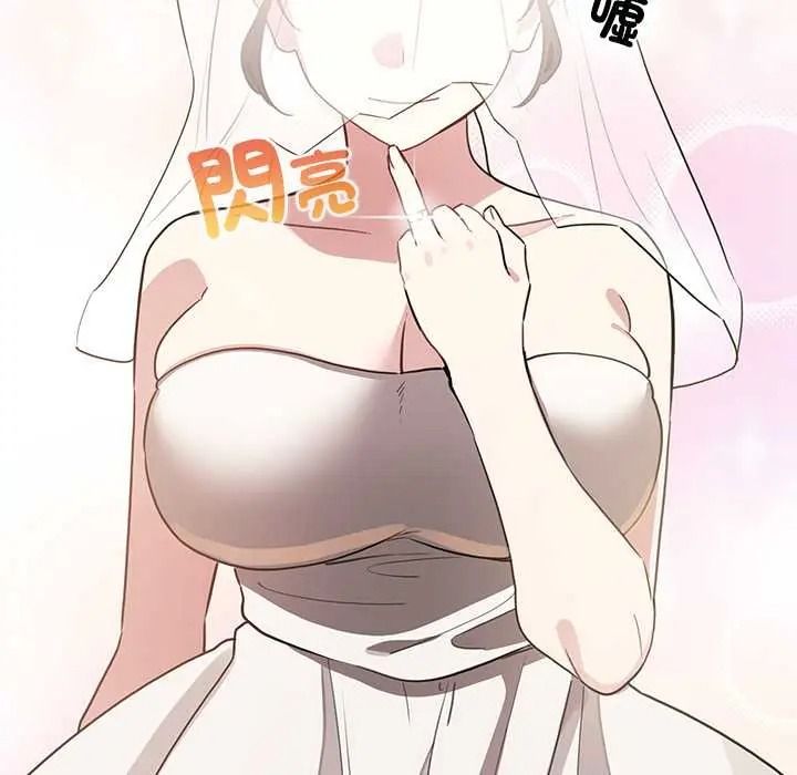 配角的生存任务 - 第79話 - page 26