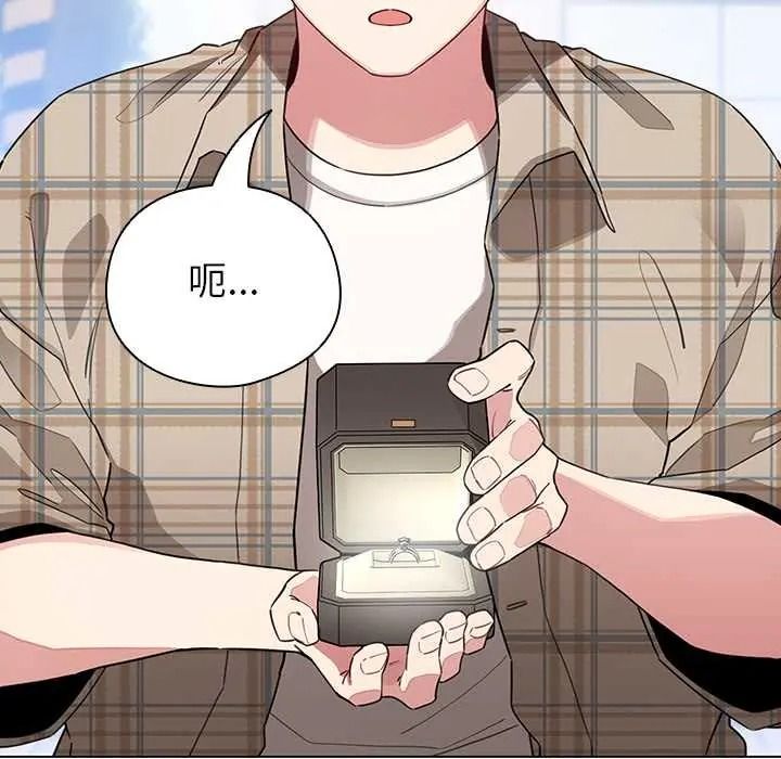 配角的生存任务 - 第79話 - page 42