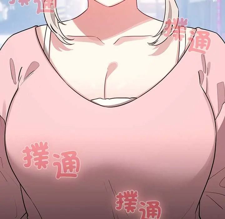 配角的生存任务 - 第79話 - page 67