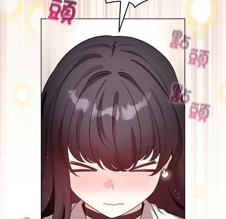 配角的生存任务 - 第79話 - page 81
