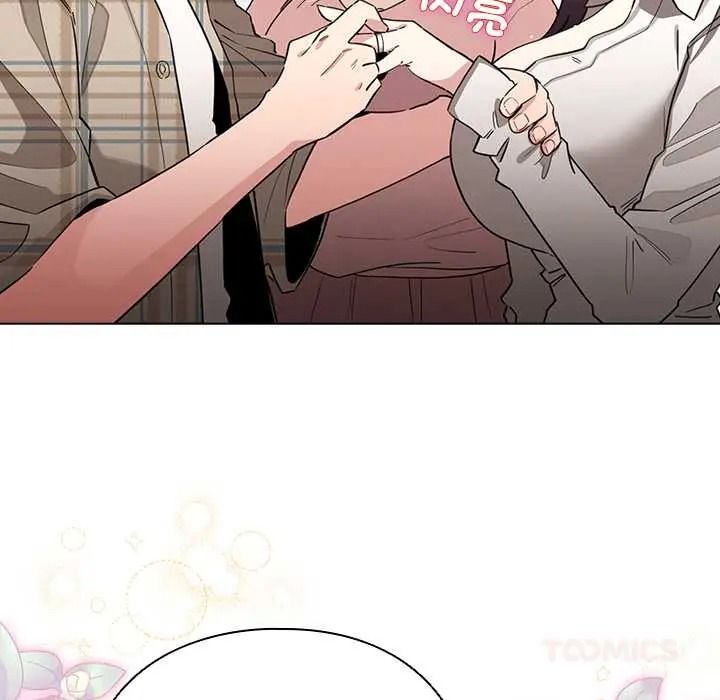 配角的生存任务 - 第79話 - page 84