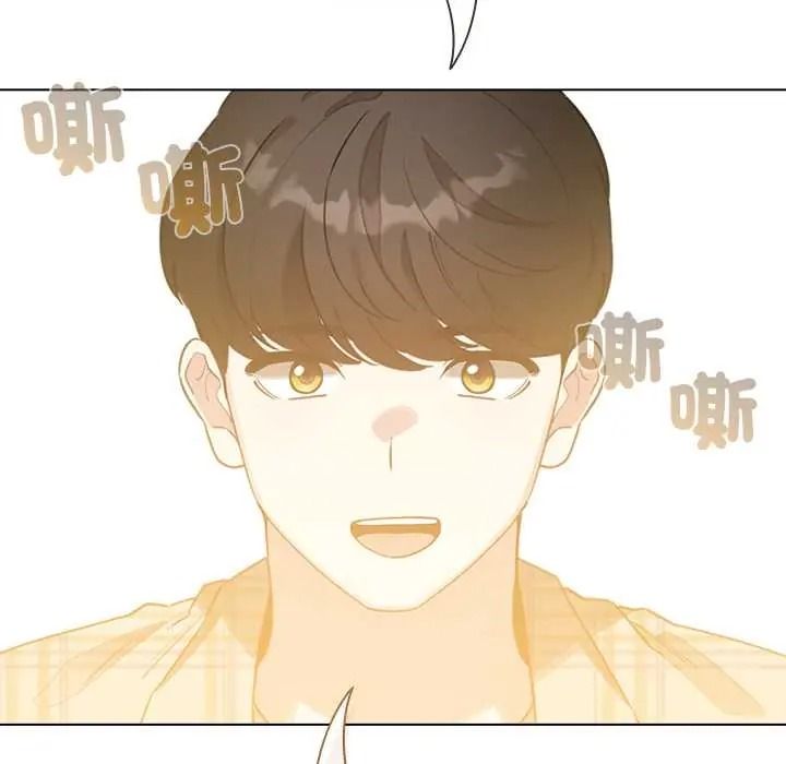 配角的生存任务 - 第79話 - page 95