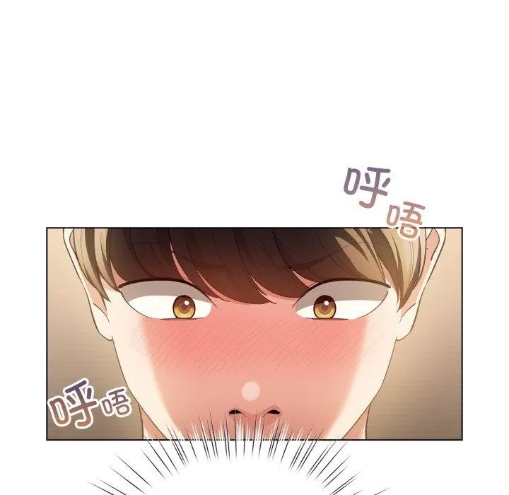 配角的生存任务 - 第20話 - page 11