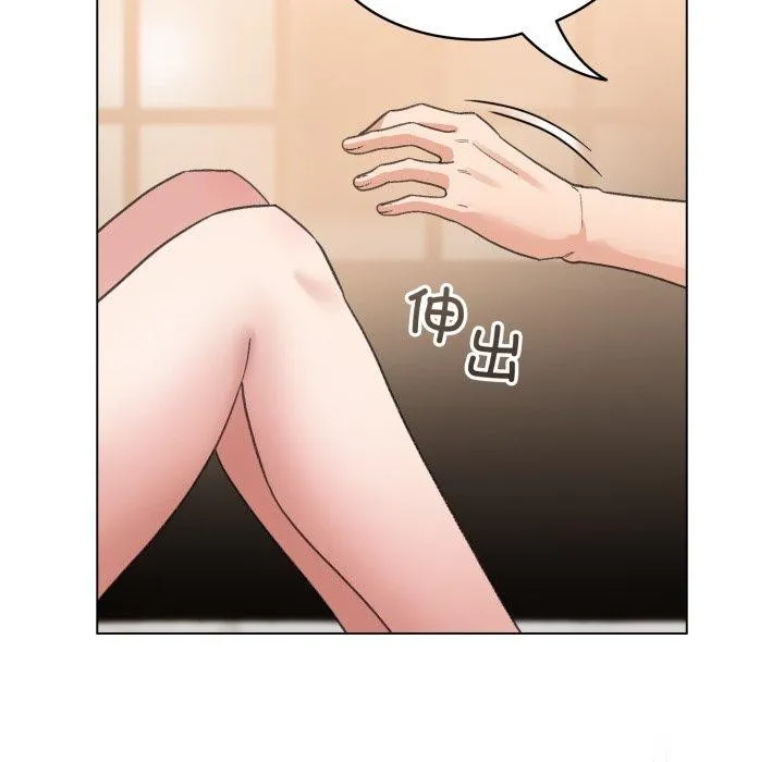 配角的生存任务 - 第20話 - page 41