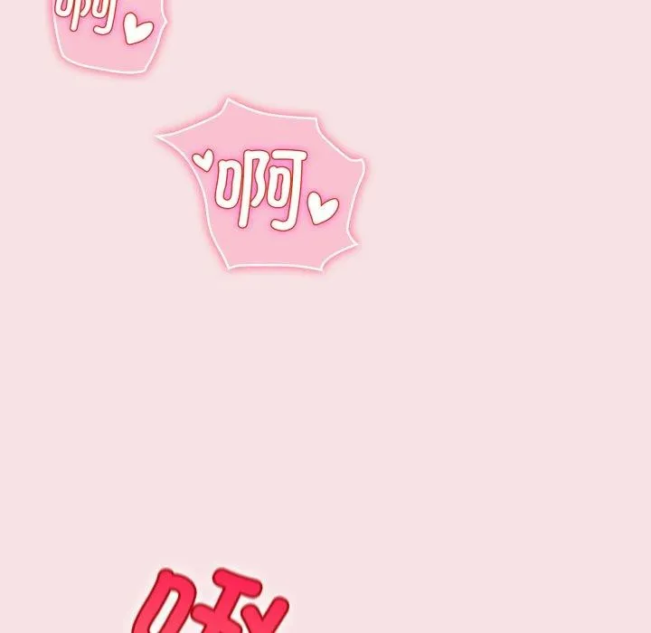 配角的生存任务 - 第20話 - page 102