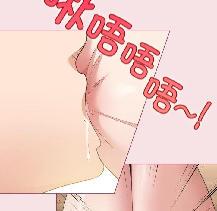 配角的生存任务 - 第20話 - page 103