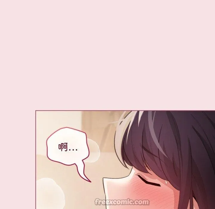 配角的生存任务 - 第20話 - page 112