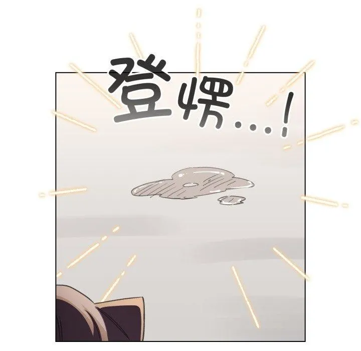 配角的生存任务 - 第20話 - page 118