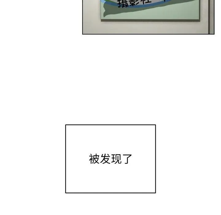 配角的生存任务 - 第17話 - page 5