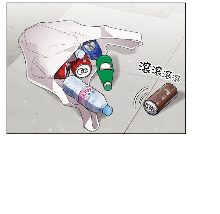 配角的生存任务 - 第17話 - page 6
