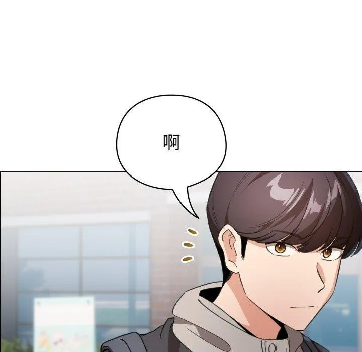 配角的生存任务 - 第17話 - page 80