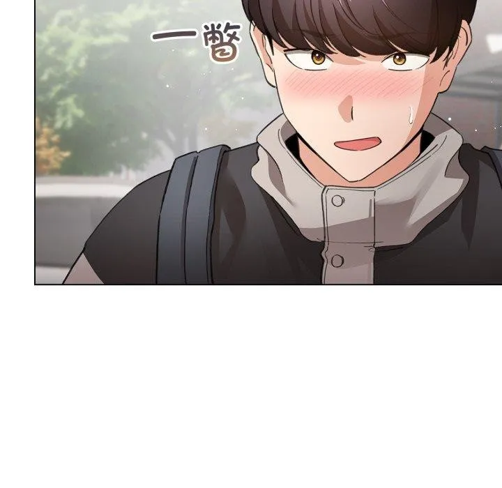 配角的生存任务 - 第17話 - page 94