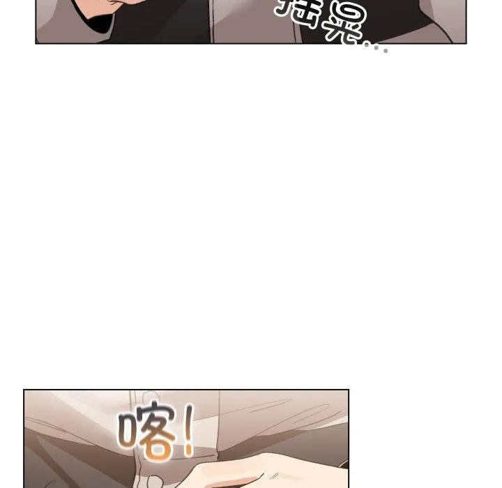 配角的生存任务 - 第17話 - page 155
