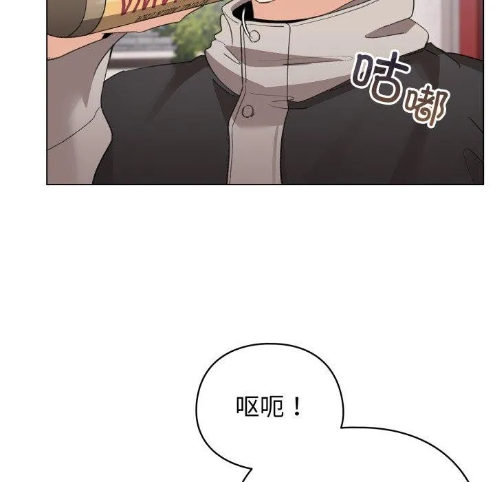配角的生存任务 - 第17話 - page 158
