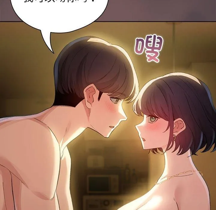配角的生存任务 - 第10話 - page 35