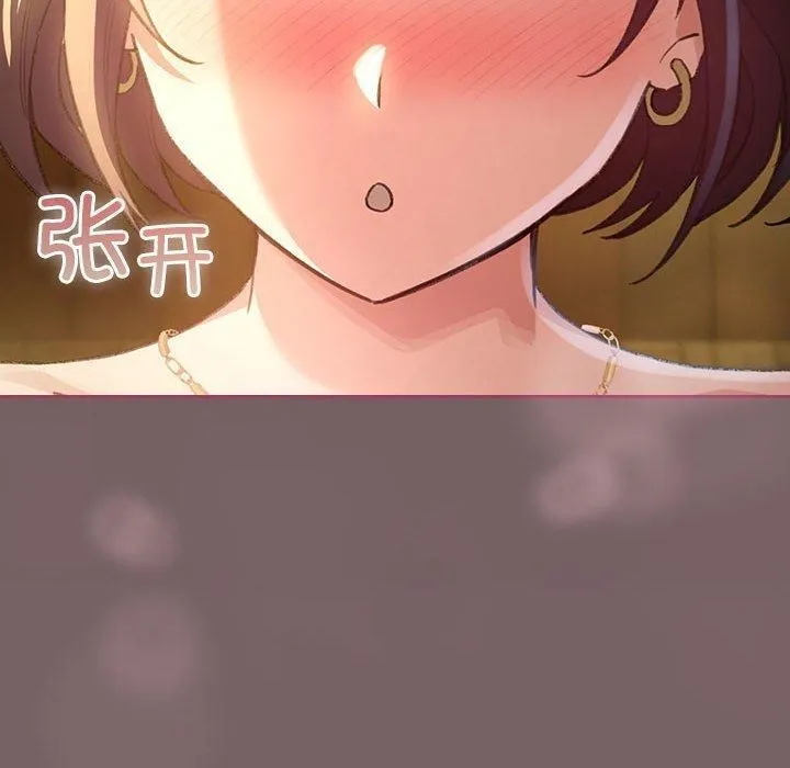 配角的生存任务 - 第10話 - page 40