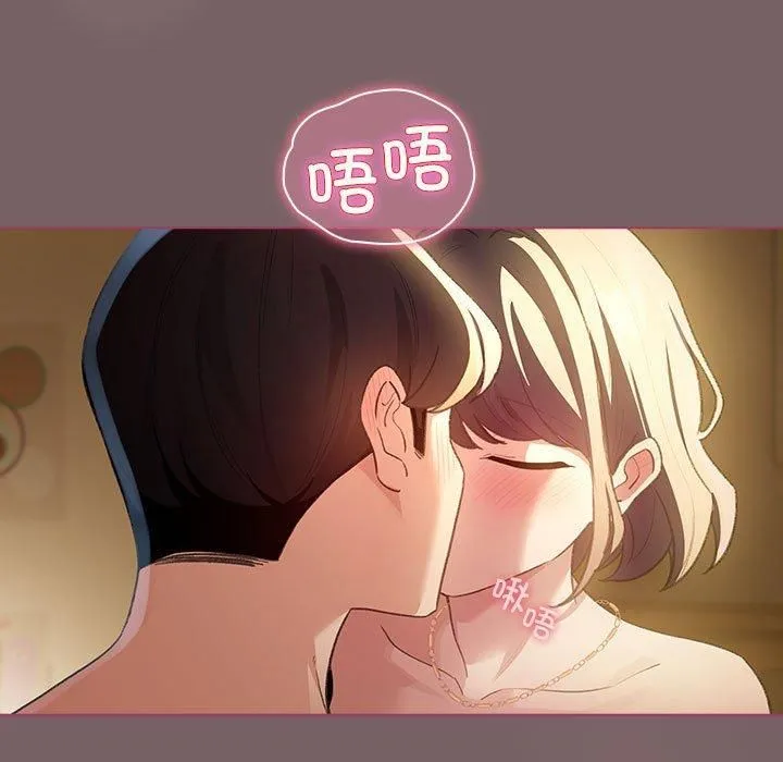 配角的生存任务 - 第10話 - page 41