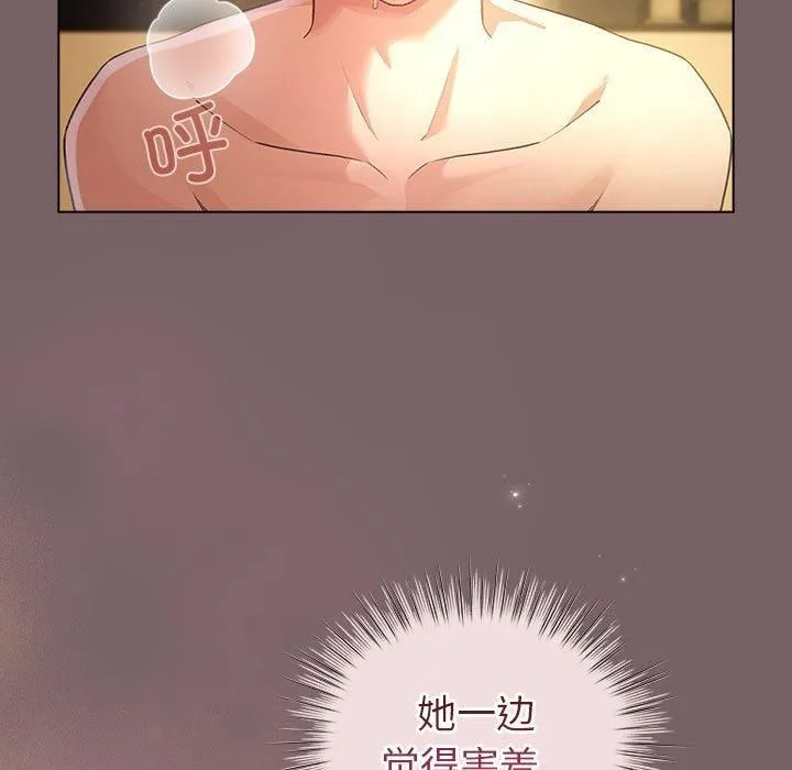 配角的生存任务 - 第10話 - page 49