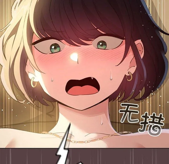 配角的生存任务 - 第10話 - page 66