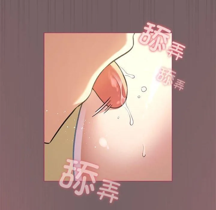配角的生存任务 - 第10話 - page 68