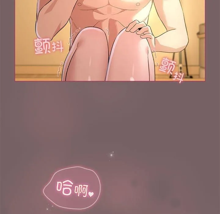 配角的生存任务 - 第10話 - page 83