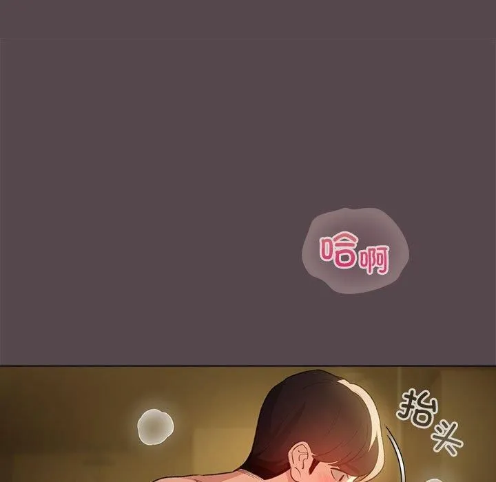配角的生存任务 - 第10話 - page 115