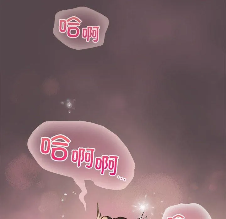 配角的生存任务 - 第10話 - page 118