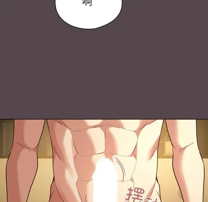 配角的生存任务 - 第10話 - page 133