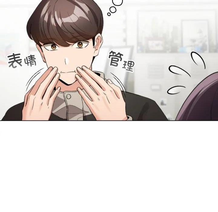 配角的生存任务 - 第19話 - page 15