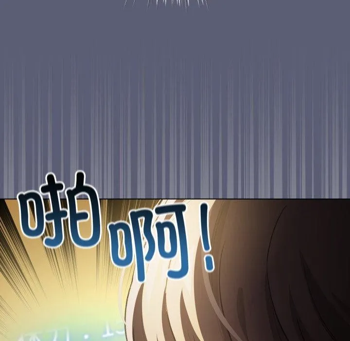 配角的生存任务 - 第19話 - page 21