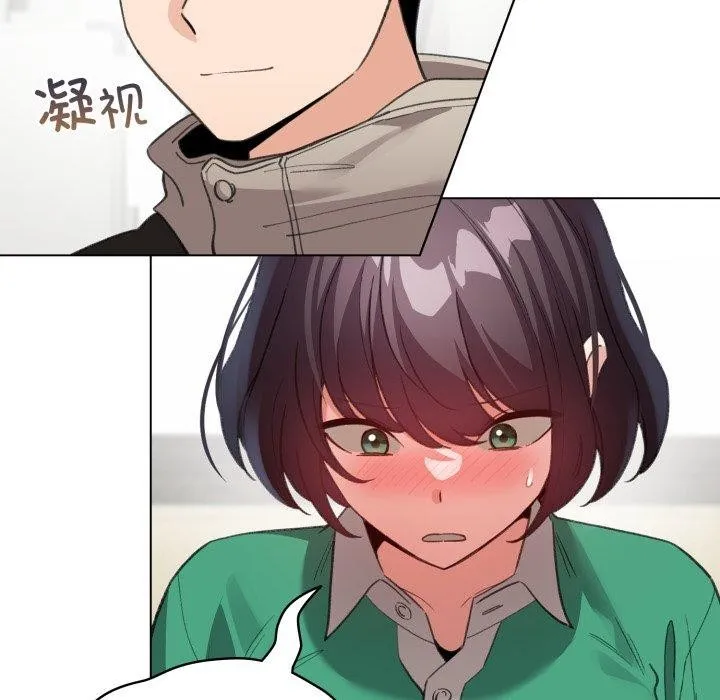 配角的生存任务 - 第19話 - page 33