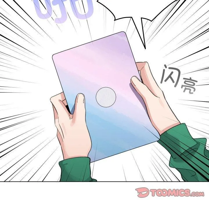 配角的生存任务 - 第19話 - page 36