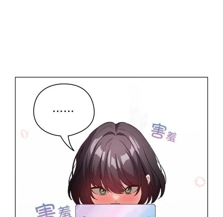 配角的生存任务 - 第19話 - page 37