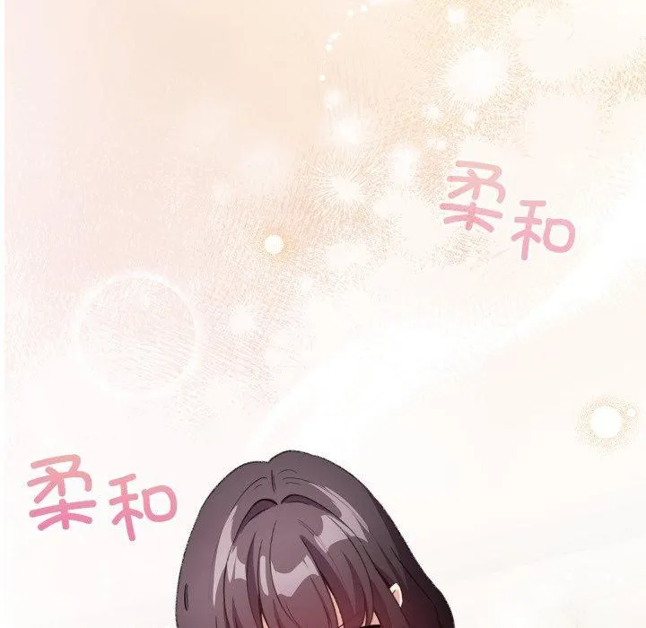配角的生存任务 - 第19話 - page 53