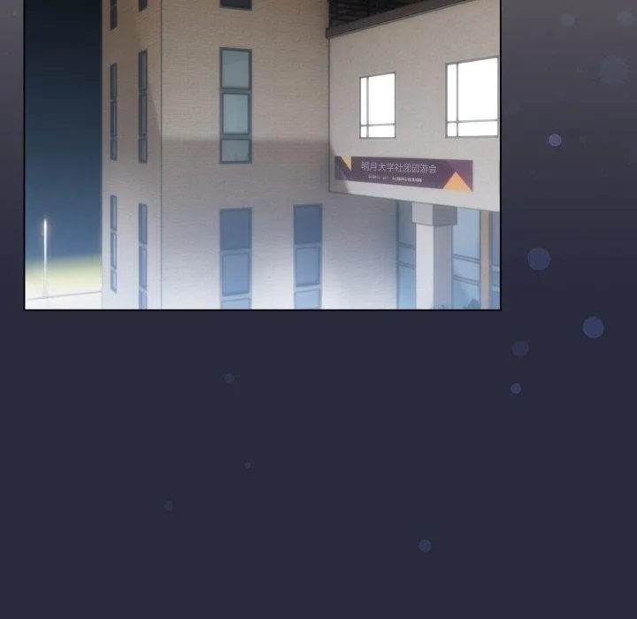 配角的生存任务 - 第19話 - page 58