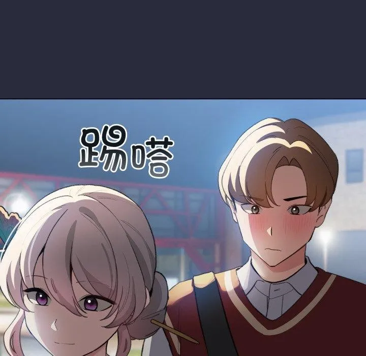 配角的生存任务 - 第19話 - page 66