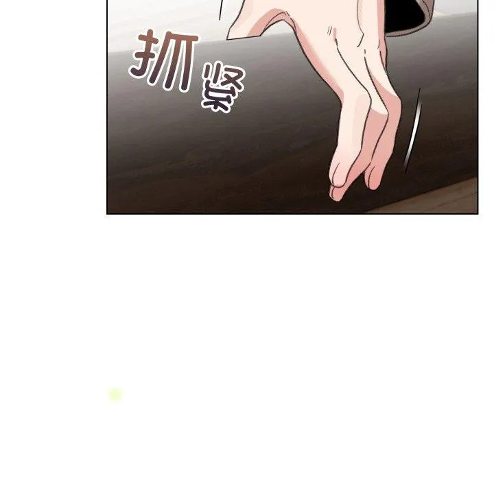 配角的生存任务 - 第19話 - page 99