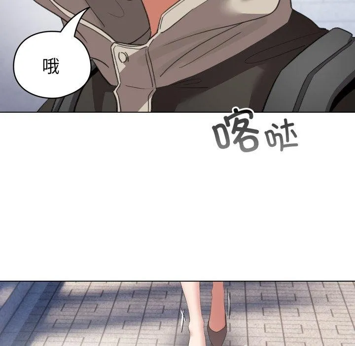 配角的生存任务 - 第19話 - page 108