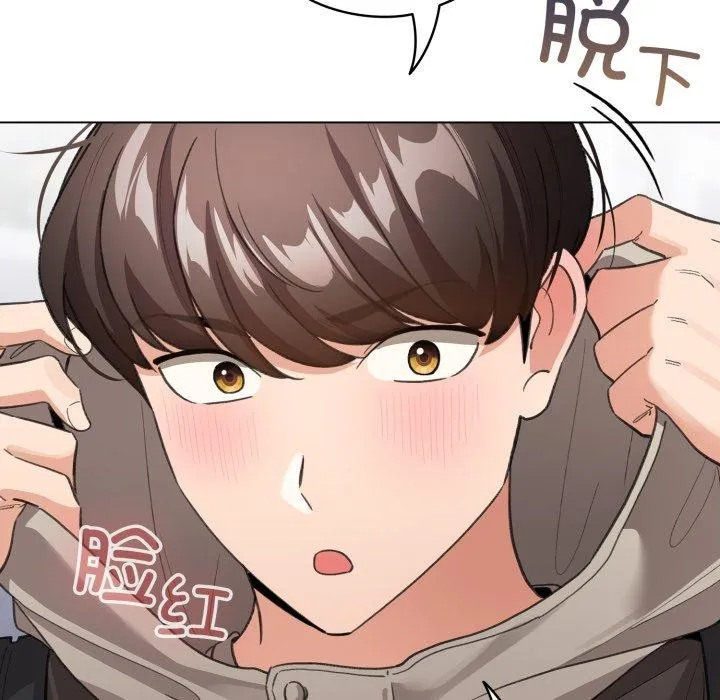 配角的生存任务 - 第19話 - page 111