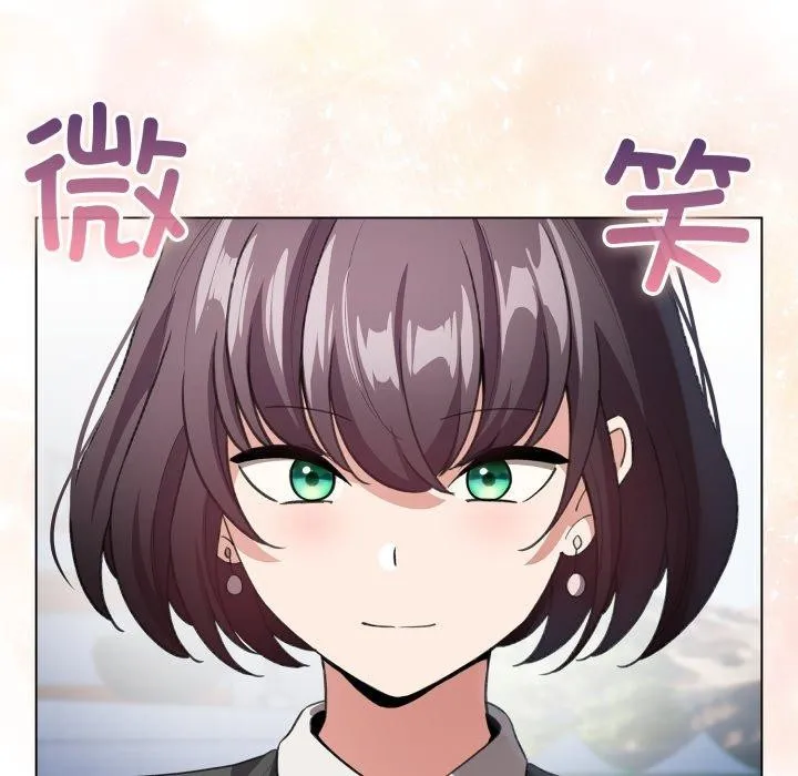 配角的生存任务 - 第19話 - page 128
