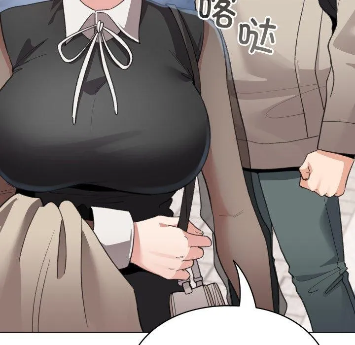 配角的生存任务 - 第19話 - page 131