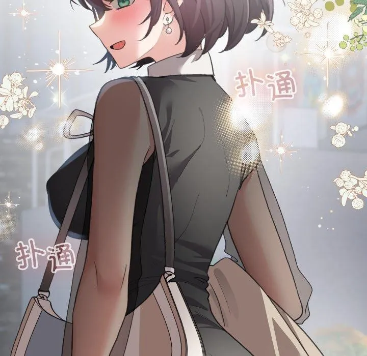 配角的生存任务 - 第19話 - page 134