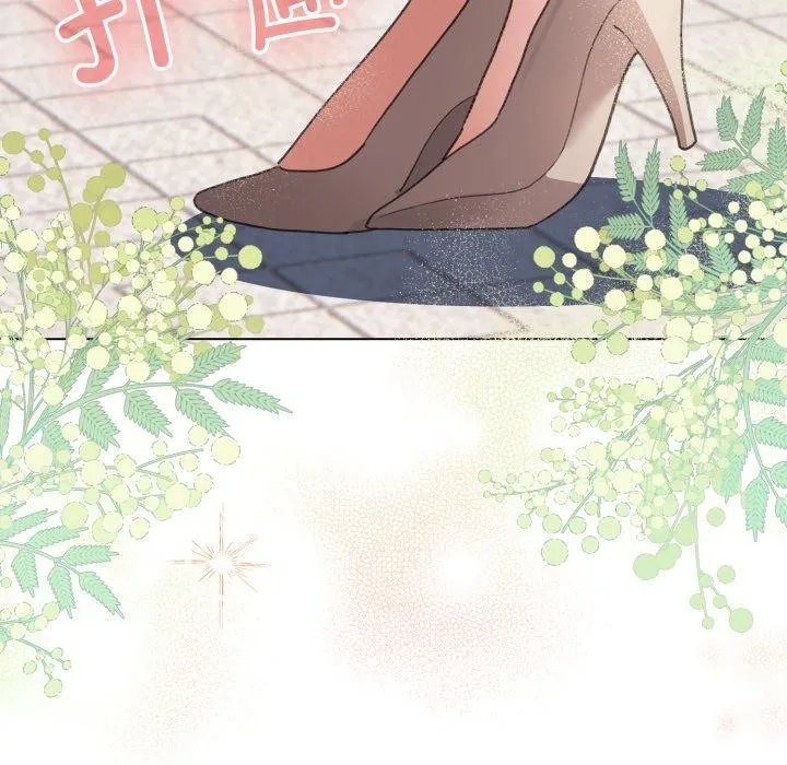 配角的生存任务 - 第19話 - page 137